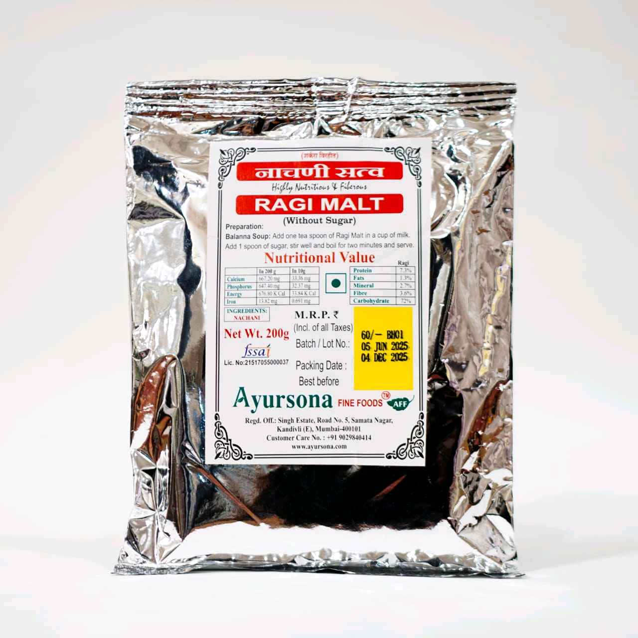 Ragi Malt (200gms)