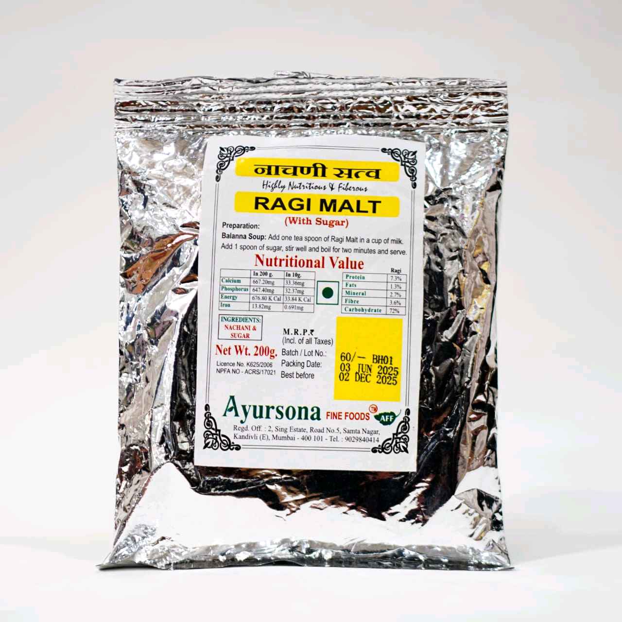 Ragi Malt with sugar (200 gm)