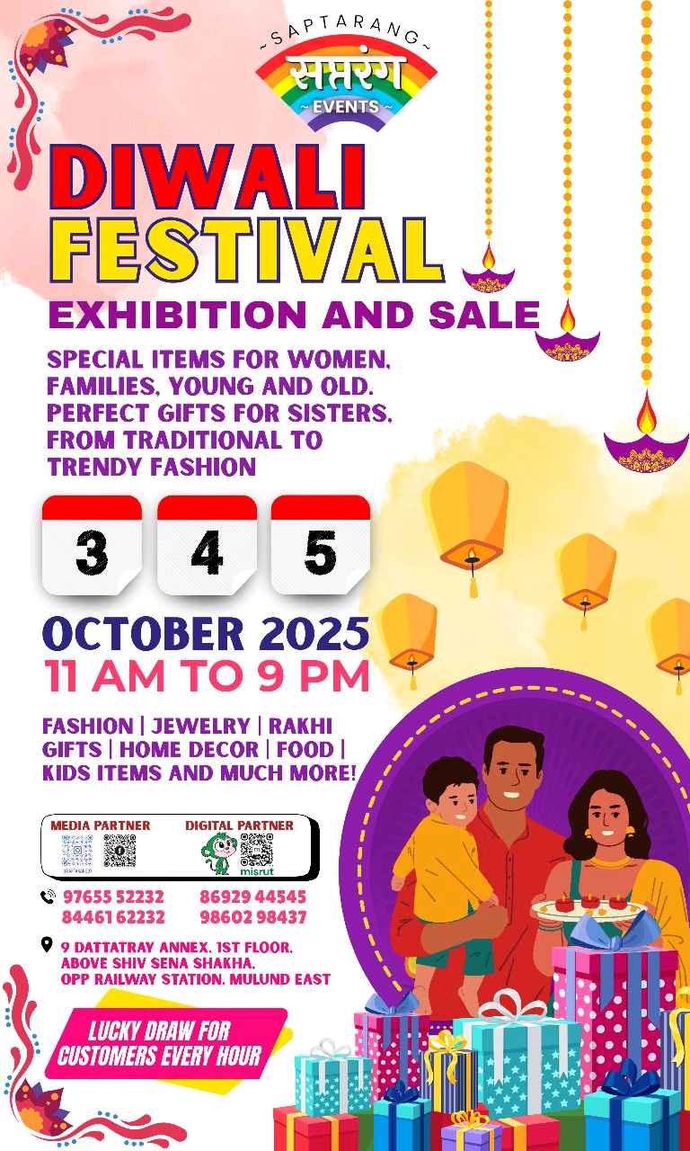 Diwali Event