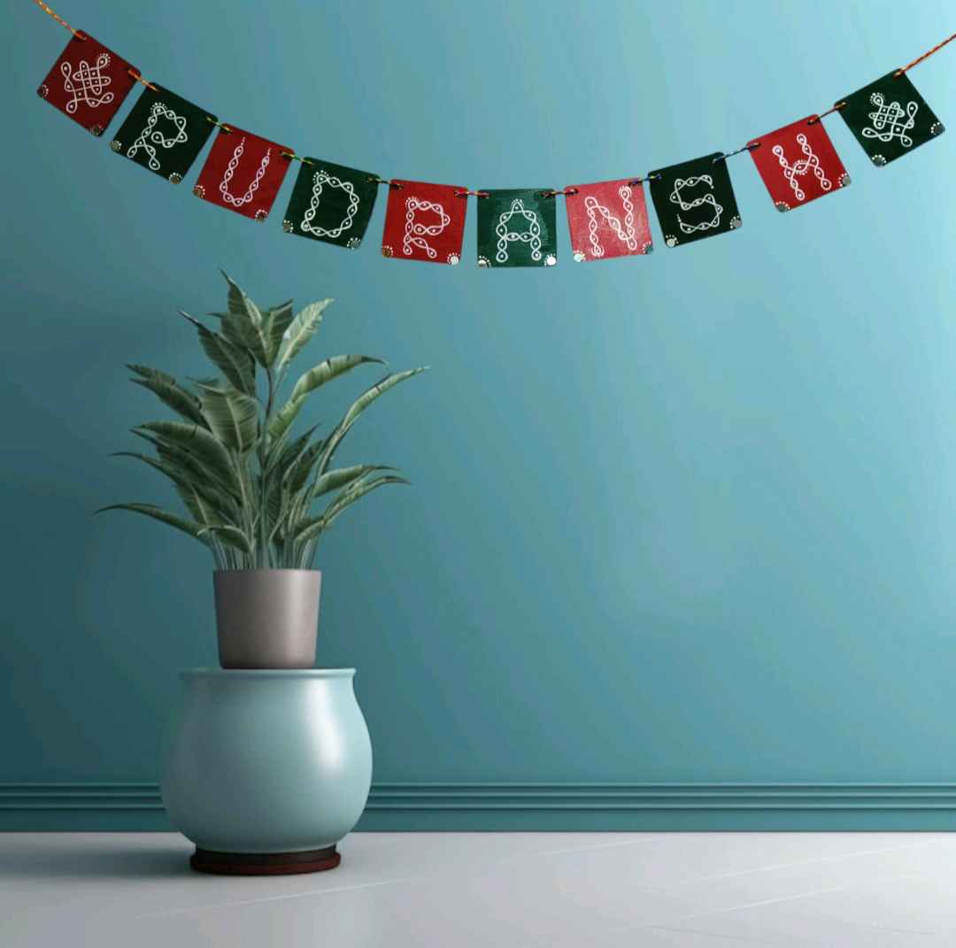 Name Wall Hanging
