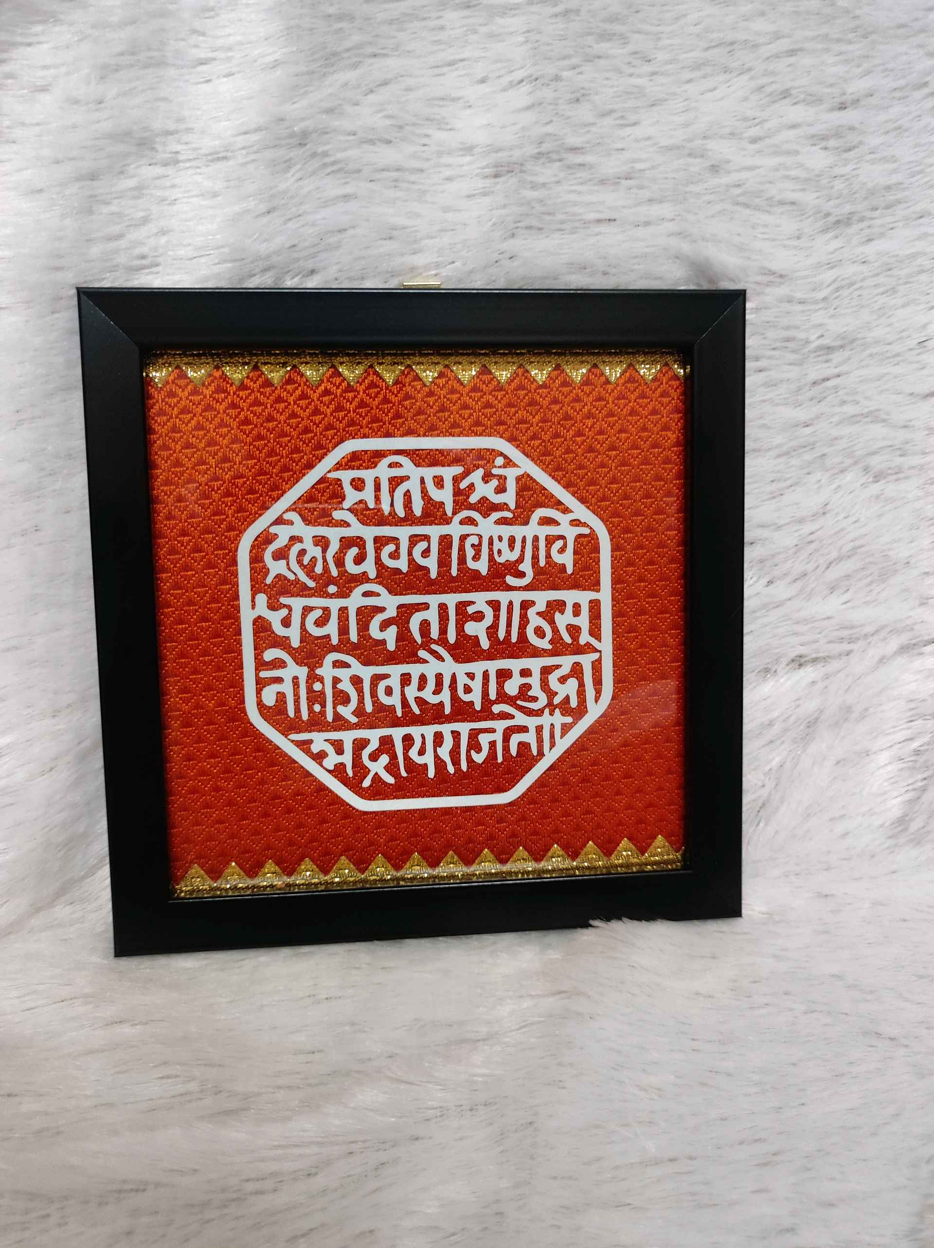 Rajmudra